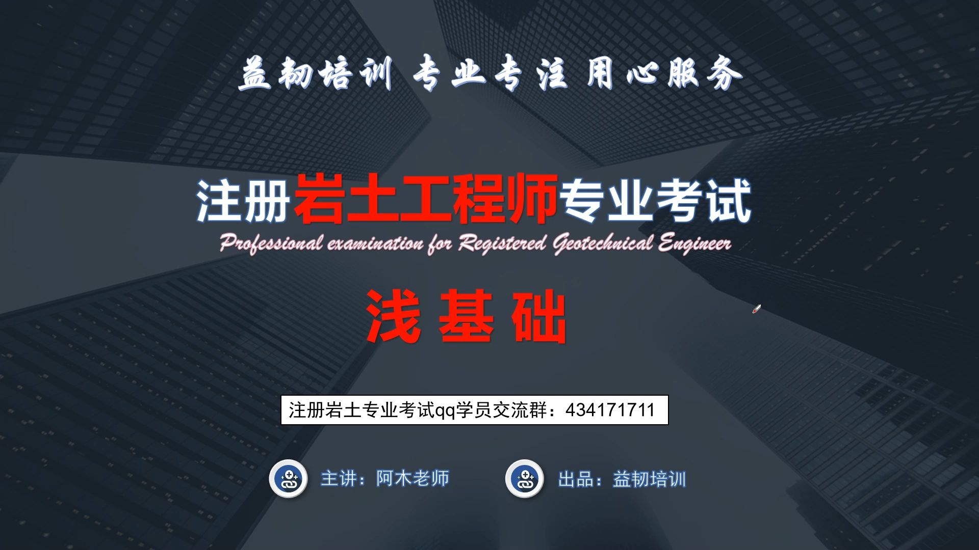安全工程師注冊(cè)平臺(tái)官網(wǎng)安徽省注冊(cè)巖土工程師  第2張