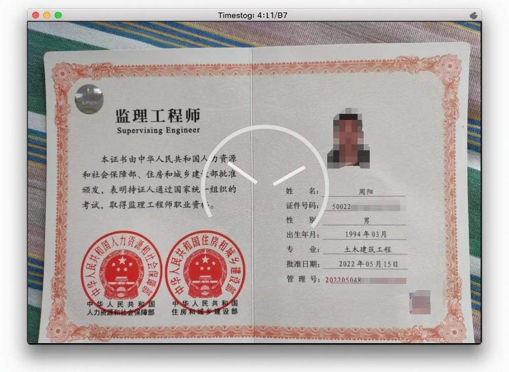 全職備考國家監理工程師國家監理工程師報名條件放寬  第2張