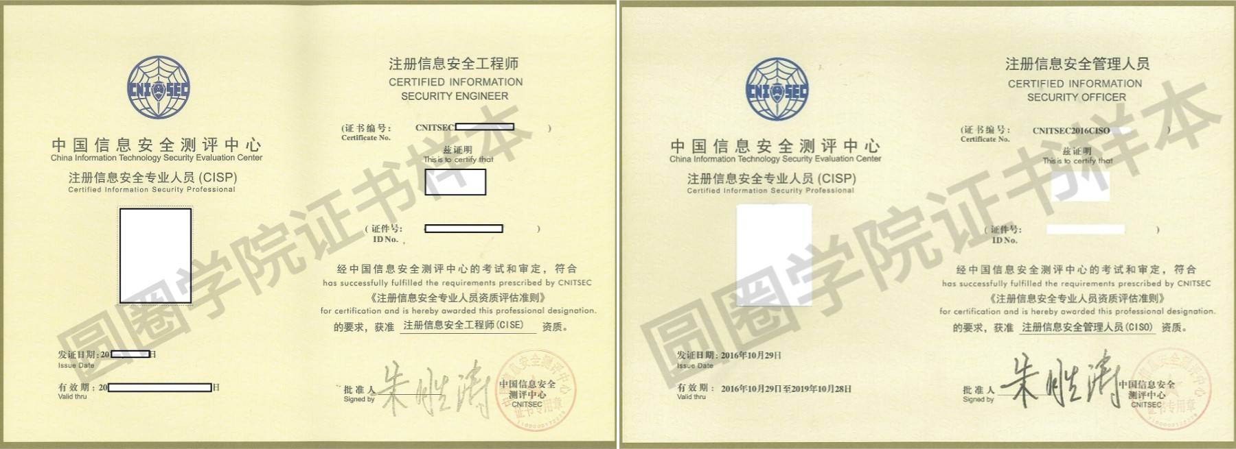 網上報考安全工程師網考安全工程師  第2張