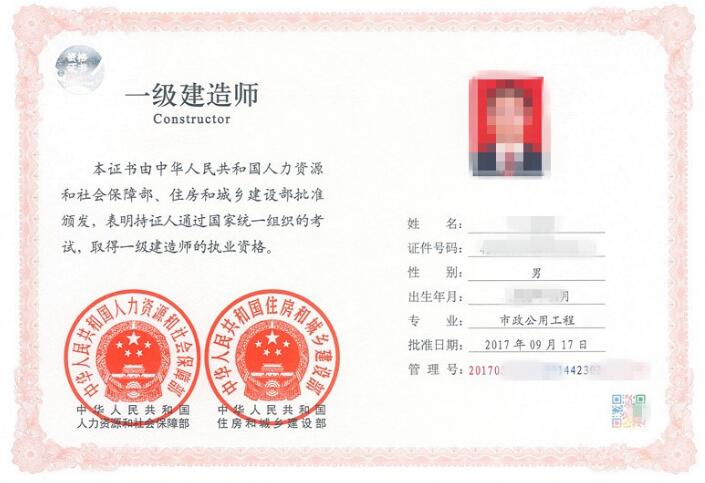 宜賓二建考試,宜賓二級建造師培訓  第2張