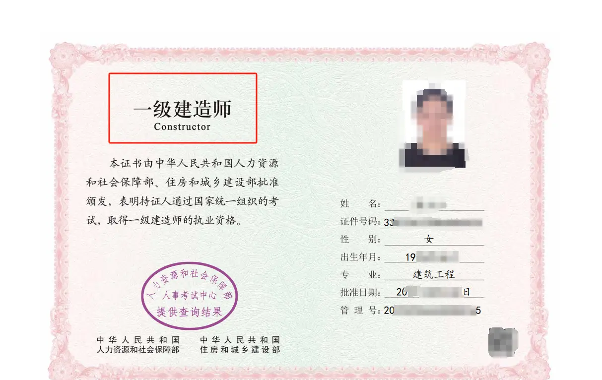 杭州一級(jí)建造師報(bào)名杭州一級(jí)建造師報(bào)名時(shí)間  第1張
