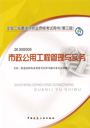 二級建造師證掛失怎么辦最新,二級建造師執業資格證書掛失  第2張