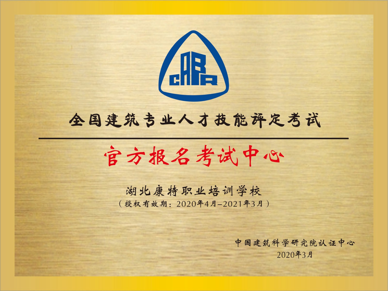 bim工程師多少錢一個(gè)月,bim工程師最低價(jià)  第1張