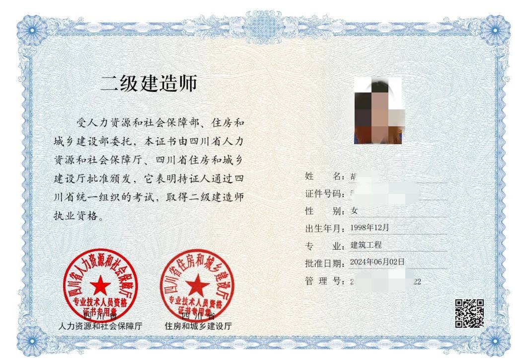 二級結(jié)構(gòu)工程師的簡歷二級結(jié)構(gòu)工程師經(jīng)驗分享  第2張
