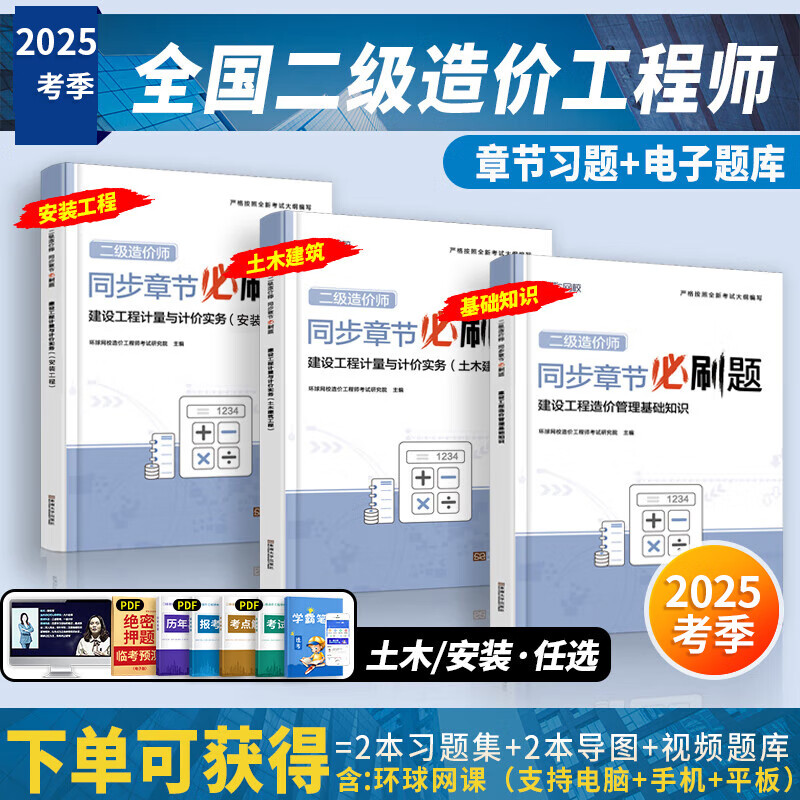 河南省二級造價工程師河南省二級造價工程師成績查詢  第1張