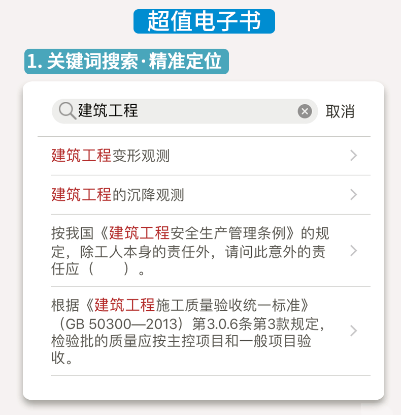 巖土工程師考試2021,2021年巖土工程師報名時間  第1張