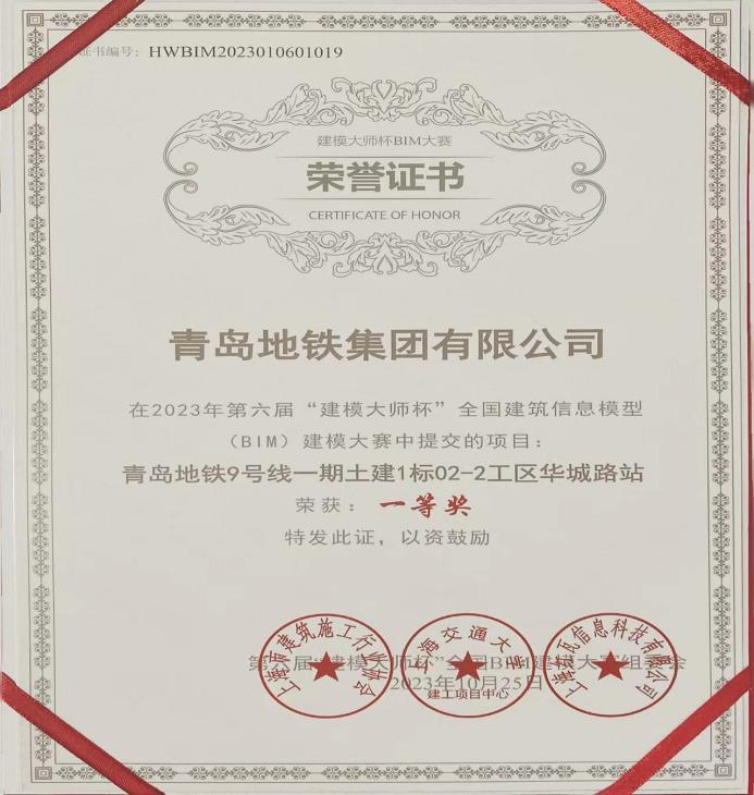 bim工程師證書辦理,bim工程師證書怎么考取  第1張
