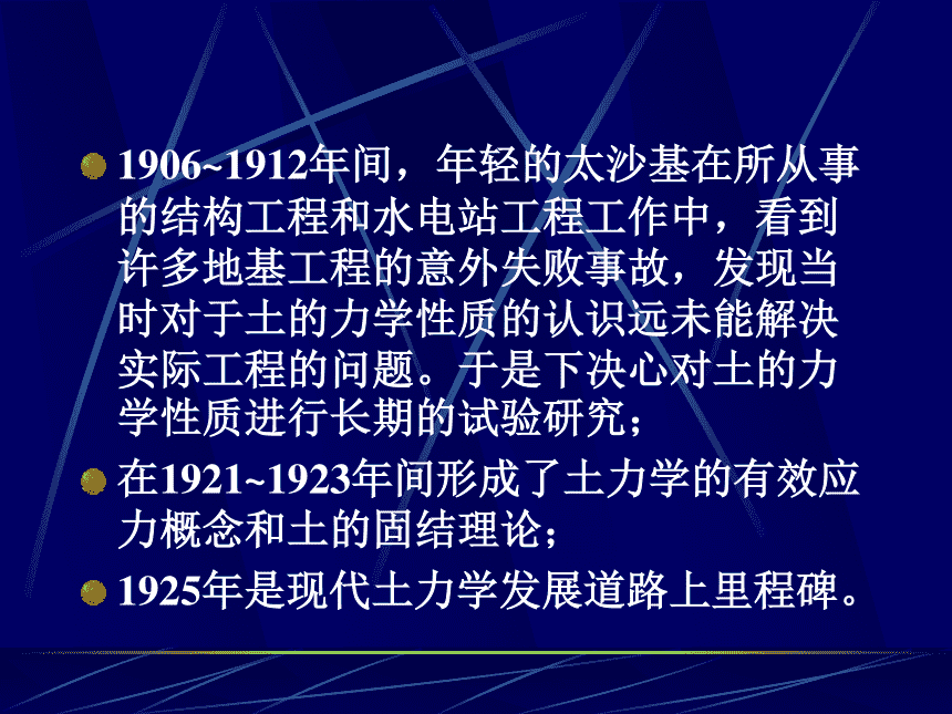 注冊巖土工程師黃碧紅,人文地理與城鄉(xiāng)規(guī)劃考證  第2張