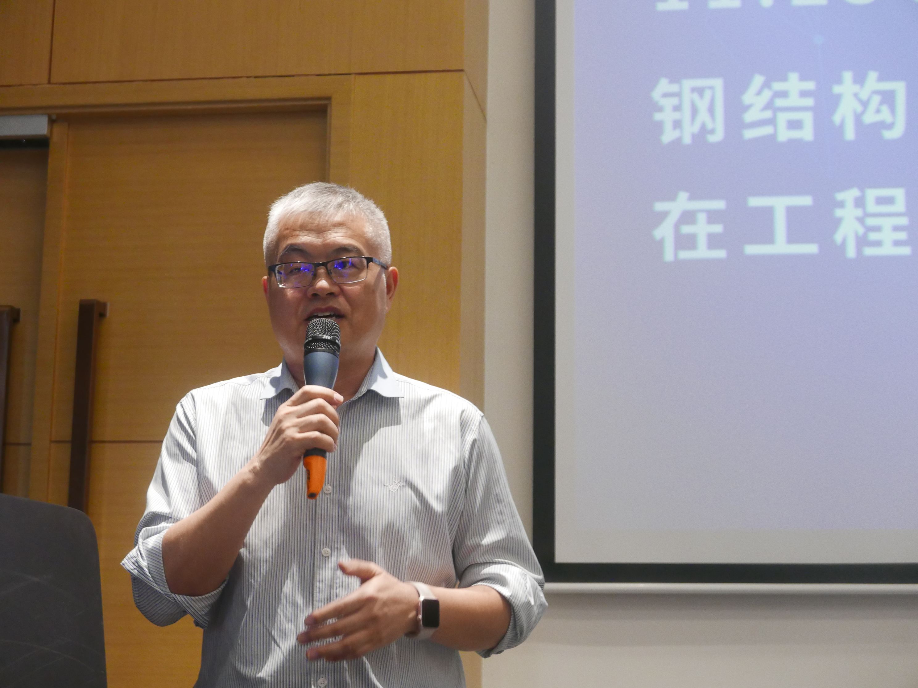 鋼結構化學檢驗工程師的簡單介紹  第2張