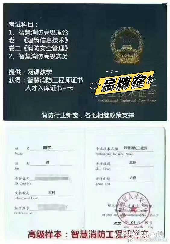 bim建筑消防工程師培訓(xùn)BIM消防工程師培訓(xùn)提供建筑培訓(xùn)服務(wù) 第1張 bim建筑消防工程師培訓(xùn)BIM消防工程師培訓(xùn)提供建筑培訓(xùn)服務(wù) 第1張