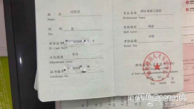 bim建筑消防工程師培訓(xùn)BIM消防工程師培訓(xùn)提供建筑培訓(xùn)服務(wù) 第3張 bim建筑消防工程師培訓(xùn)BIM消防工程師培訓(xùn)提供建筑培訓(xùn)服務(wù) 第3張