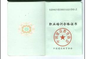 國際監(jiān)理工程師監(jiān)理工程師有用嗎  第2張