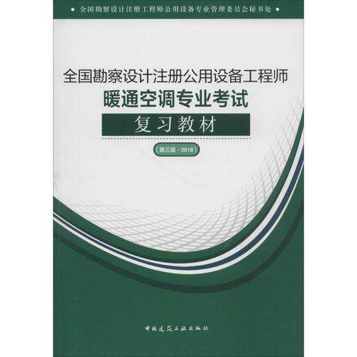 結(jié)構(gòu)工程師年薪100萬,結(jié)構(gòu)設(shè)計轉(zhuǎn)設(shè)備工程師  第1張