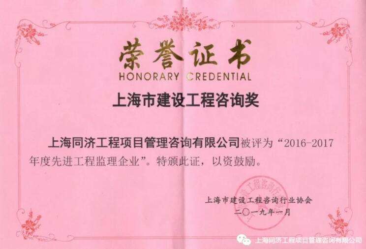 注冊監理工程師土建和水利哪個好上海市土建監理工程師  第1張