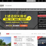 筑神網(wǎng)址筑神網(wǎng)  第1張