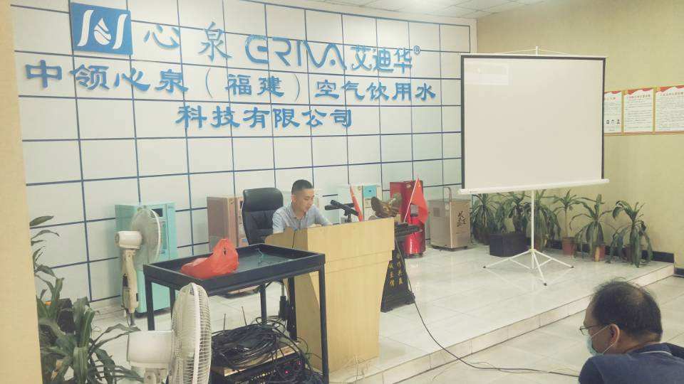 新能安科技有限公司背景新能安結(jié)構(gòu)工程師  第2張
