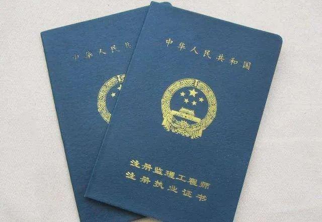 德陽(yáng)監(jiān)理工程師延期,德陽(yáng)監(jiān)理工程師  第1張