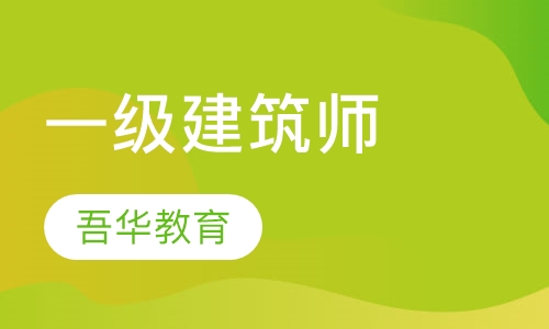 青島bim工程師培訓(xùn)機(jī)構(gòu)排名青島bim工程師培訓(xùn)機(jī)構(gòu)  第2張