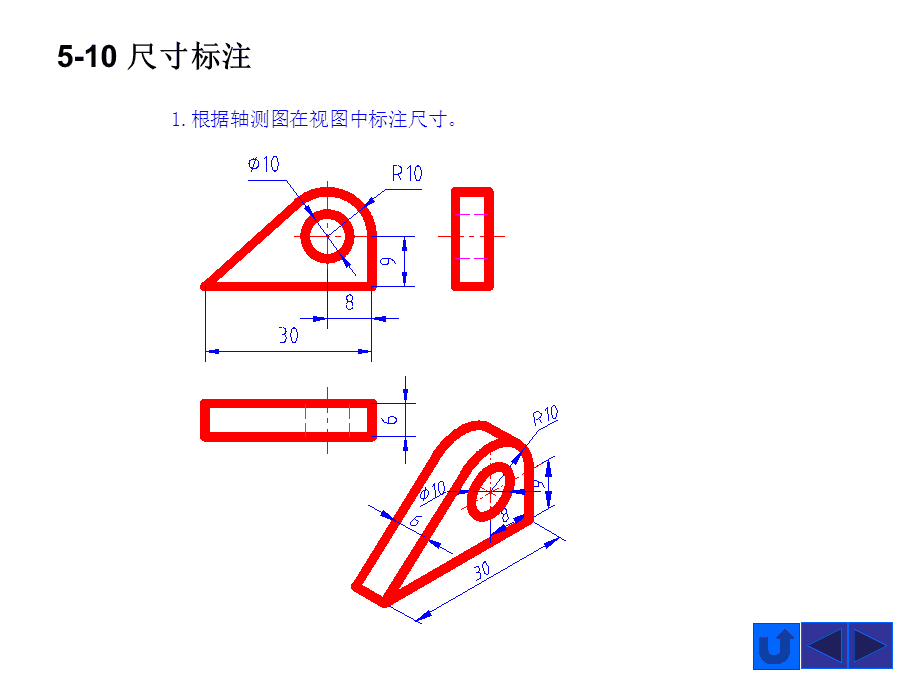 尺寸標(biāo)注數(shù)字大小怎么改,尺寸標(biāo)注  第1張