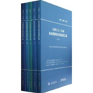 巖土工程師的弱勢(shì)因素,巖土工程師基礎(chǔ)和專業(yè)難度  第2張