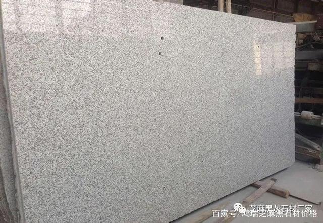 天然花崗石建筑板材天然花崗石建筑板材根據(jù)用途和加工方法可分為哪三種  第1張
